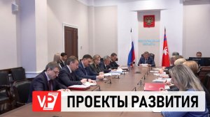 В ВОЛГОГРАДСКОЙ ОБЛАСТИ ДО КОНЦА ГОДА ЗАВЕРШАТ БОЛЕЕ 100 ПРОЕКТОВ РАЗВИТИЯ