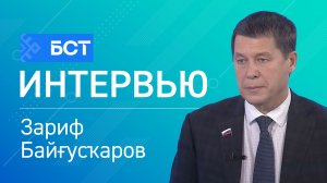 Урман яҡлауға мохтаж. Зариф Байғусҡаров. Интервью