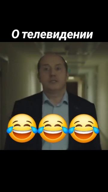 современное Т. В. смотреть онлайн