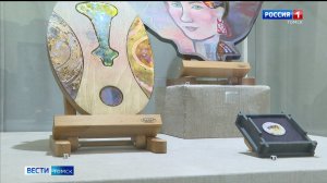 Вести-Томск, выпуск от 24.11.2025 11:30