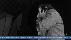 21.10.2025 Сахалинка потеряла 4,5 миллиона рублей из-за мошенников