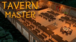 СТАНОВИТСЯ ЦИВИЛИЗОВАННЕЕ ▷ Tavern Master #5
