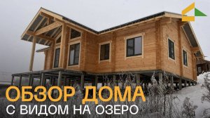 Дом на берегу озера: завершили сборку проекта 13×14 в Перхино.