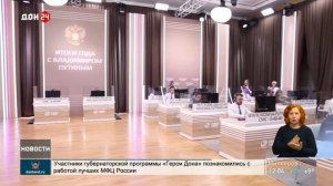 Обращения граждан на контроле ИИ