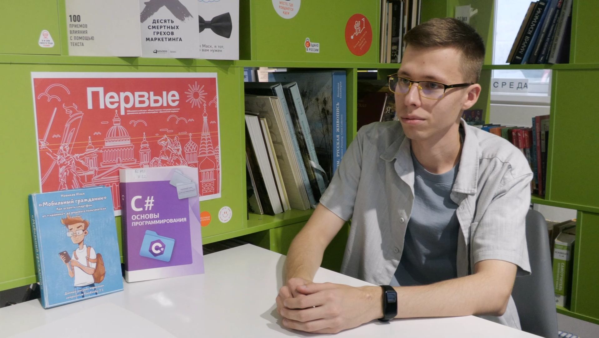 Серовчанин Илья Новиков – лучший IT-библиотекарь смотреть онлайн