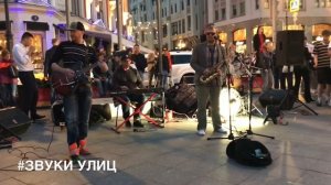 Арбат-Бит - Бухаю (Шизгара по-русски)