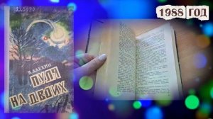 Выпуск 4. Человек, который пишет. Проза