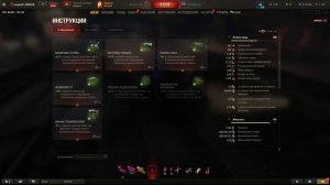 Мир танков 2025наградной танк на выбор