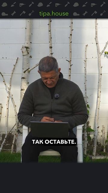 Самая простая отделка для D200 #ижс #самостройщик #строительсводома #стройка #отделка смотреть онлайн