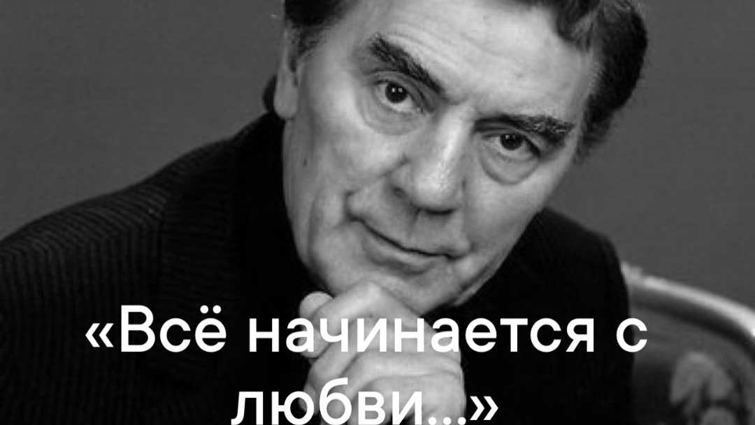 Видео ко дню рождения Виктора Ивановича Коршунова. 24 ноября 1929, Москва — 17 апреля 2015, Москва