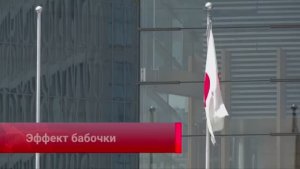«Премьер-министр Японии отреклась от принципов пацифизма»