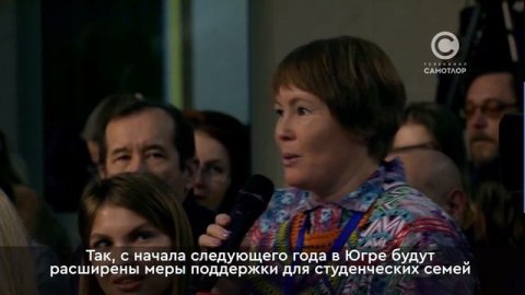 Пресс-конференция губернатора Югры Руслана Кухарука