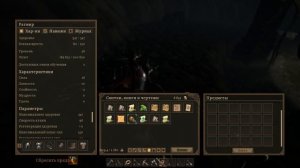 25)ЯР : ЗАБЫТЫЙ ЧЕРТОГ ПРОКЛЯТЫЙ ПОБЕГ