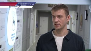 Второй модуль программы «Герои. Нижегородская область» стартовал в Корпоративном университете