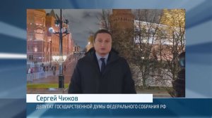 Российские депутаты и правозащитники призывают приднестровцев прийти на выборы – 20.11.2025