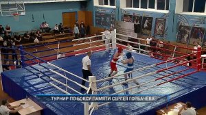 (Рыбинск-40) ТУРНИР ПО БОКСУ ПАМЯТИ СЕРГЕЯ ГОРБАЧЁВА