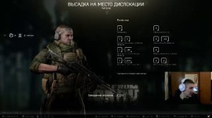 LIVE: Кондратов