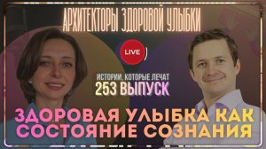 Валентина Инкина