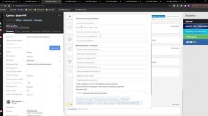 Урок 5 Как закрыть сделку