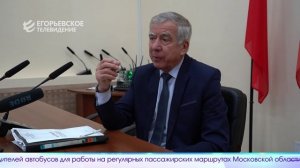 Новый выпуск программы "Егорьевск сегодня" от 24.11.25