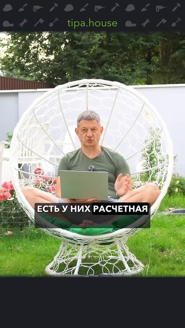 Облегченные плиты перекрытий — норм? #самостройщик #ижс #бизнес #строительствожилья смотреть онлайн