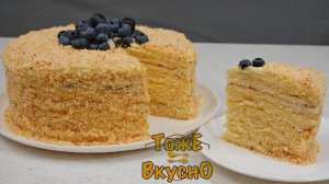 Так ВЫ этот ТОРТ НЕ ГОТОВИЛИ! Все будут просить рецепт! Торт Молочная девочка с тропическим вкусом