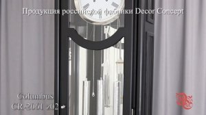 Напольные часы Columbus CR-2061 z02