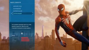 Marvel's Spider-Man Remastered Главное меню