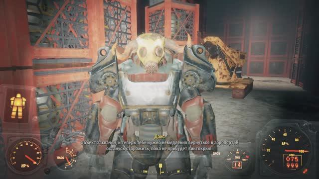 Fallout 4 братья стали 1