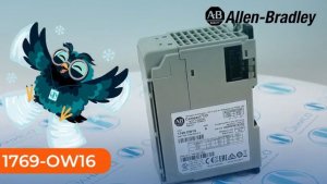 1769-OW16 Модуль ввода-вывода Allen-Bradley - Олниса