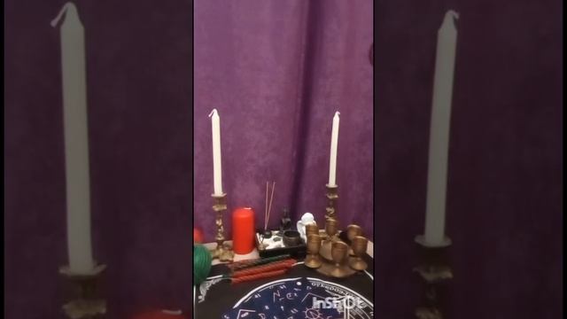 Онлайн расклад