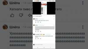 разаблочение