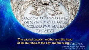 05. ДАГ БАТЧЕЛОР. ВСТРЕЧА С ПРОРОЧЕСТВОМ ПОСЛЕДНЕГО ВРЕМЕНИ.  ДА! ИИСУСУ. 17.08.2025. ДАГ БАТЧЕЛОР.