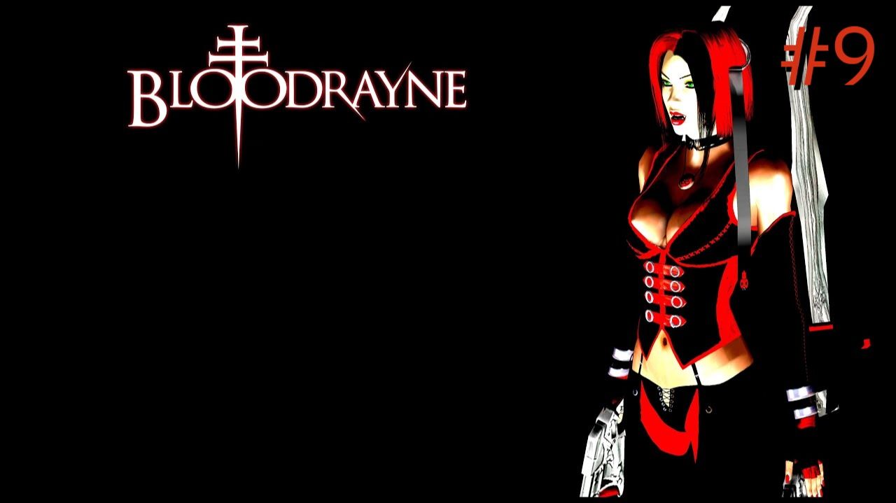 Прохождение BloodRayne #9