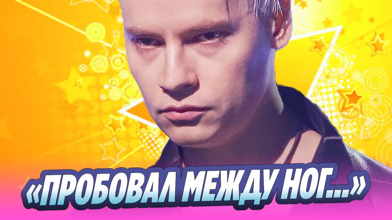 SHAMAN оправдался за микрофон в штанах 🔥 Новости Шоу-Бизнеса