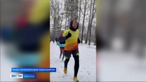 Праздничный забег ко Дню «моржа» провели на острове Юность в Иркутске