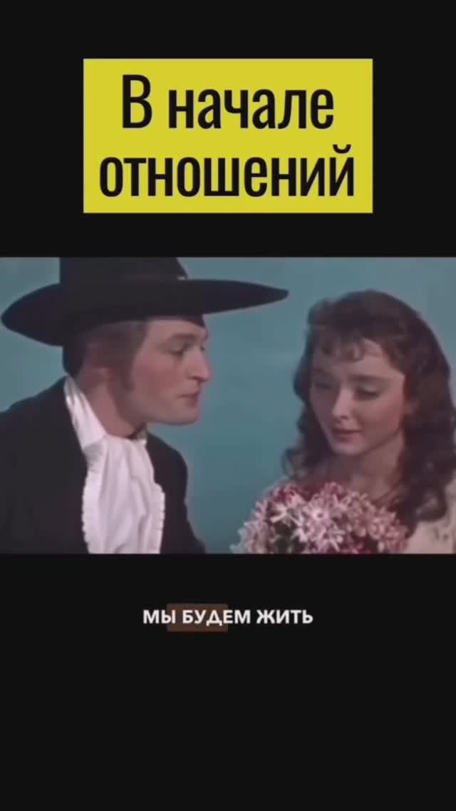 ВАШИ ОТНОШЕНИЯ НАЧИНАЛИСЬ ТАКЖЕ? А сейчас какие? Смотрите до конца!!!!  #психология #отношения
