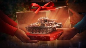 мир танков заслуженная награда