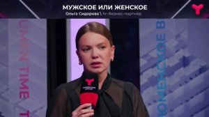 Вакансии для мужчин и женщин