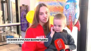 Новости 24.11.2025г.