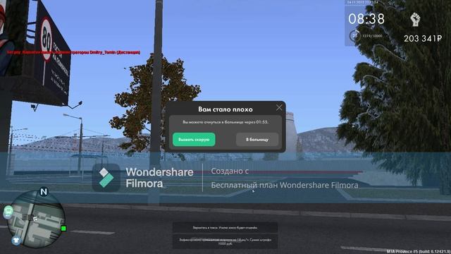 уход с места-1