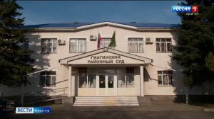 21.10- «Вести. Адыгея» от 24.11.2025г.