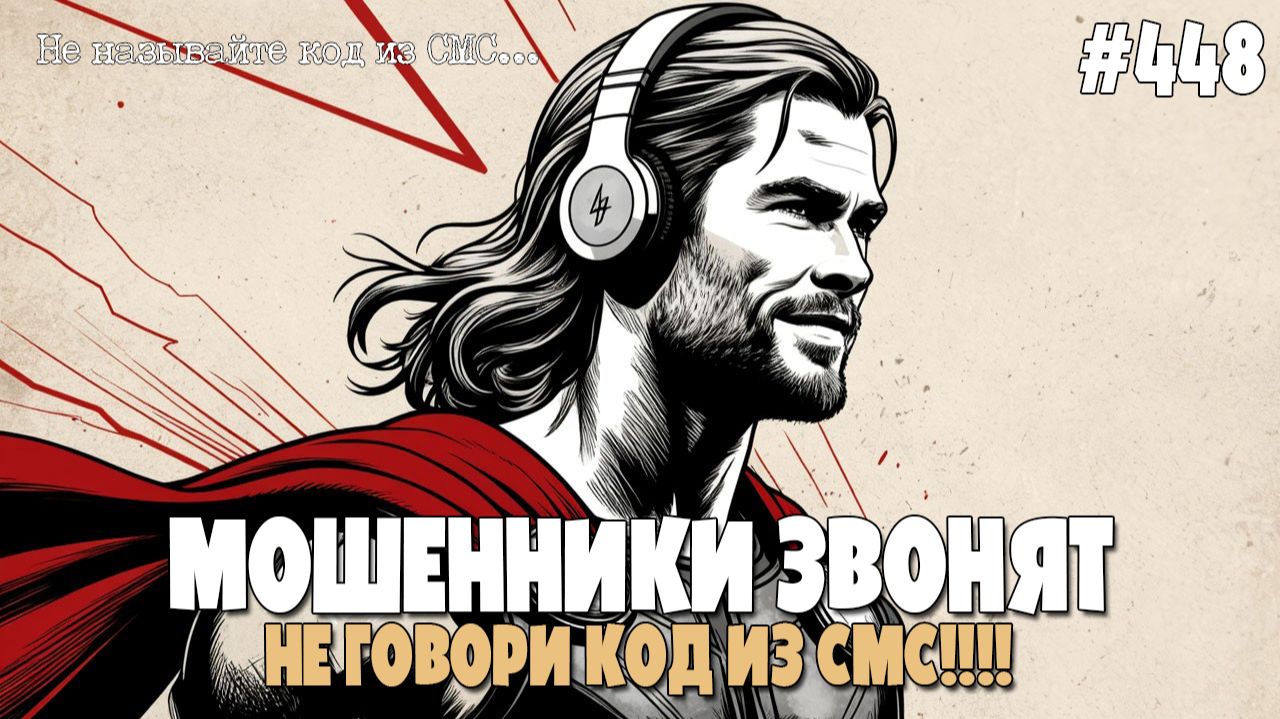 МОШЕННИКИ ОПЯТЬ ХОТЯТ УКРАСТЬ У ВАС ДЕНЬГИ | ПОДБОРКА РАЗГОВОРОВ С МОШЕННИКАМИ ПО ТЕЛЕФОНУ смотреть онлайн