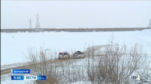 09:30 ВЕСТИ САХА 24/11/25 НА ЯКУТСКОМ ЯЗЫКЕ