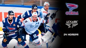 СОКОЛ - ЦСК ВВС. ОБЗОР МАТЧА