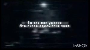 фнаф  1 песня на русском