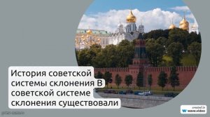 Фамилия Алифиренко: история происхождения, значение и правильное склонение - советский опыт!