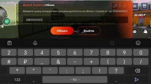 МАКК НОН РП ОБМАНА ПИШЕТ НЕ ПРАВИЛЬНО