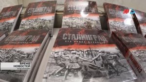 В Волгограде обсудили результаты и дальнейшие планы работы ветеранской организации