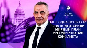 Освобождение Купянска / Мирный план США / Франция готовится к ядерному конфликту / 23.11.25